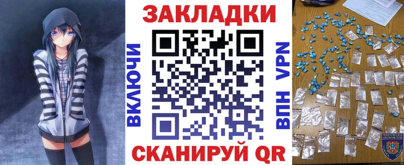 Как найти наркотики Калининец Кокаин  Канабис  МДМА  ГАШ  МЕФ 