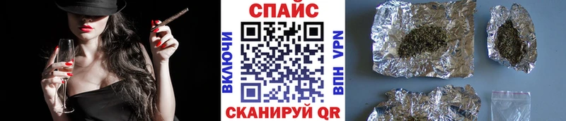 наркотики  Калининец  Бутират буратино 