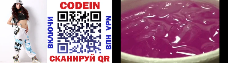 Кодеин Purple Drank  MEGA ссылка  Калининец  где купить наркоту 