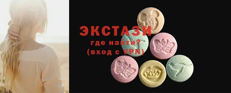 ЭКСТАЗИ MDMA  Калининец 