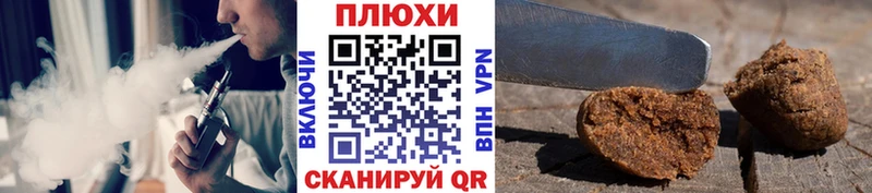 мориарти Telegram  купить наркоту  Калининец  ГАШ Cannabis 