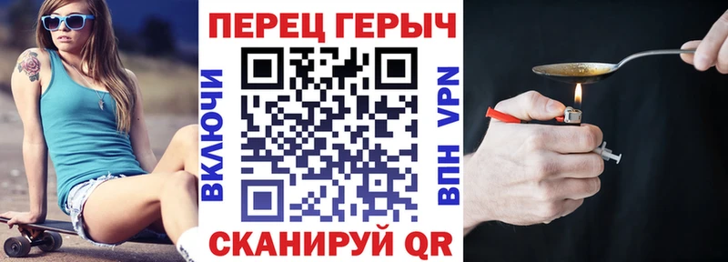 продажа наркотиков  Калининец  Героин Heroin 