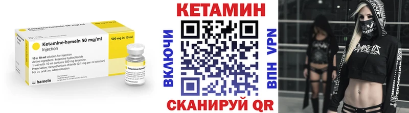 КЕТАМИН VHQ  Калининец 