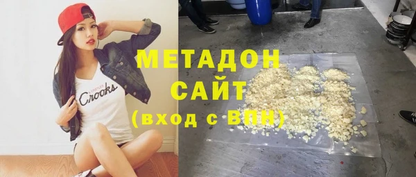 дистиллят марихуана Пестово