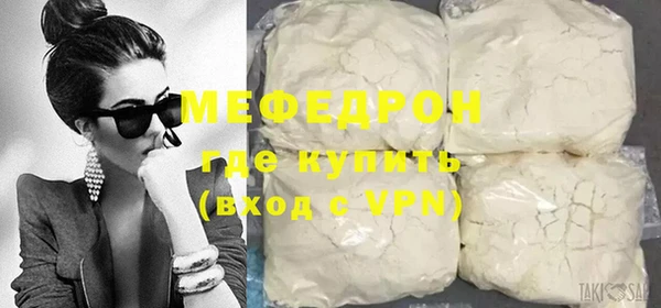 мефедрон VHQ Бронницы