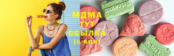скорость mdpv Осинники