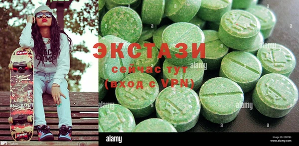 МДМА Белая Калитва