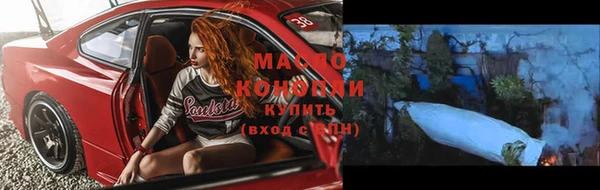 кристаллы Белая Холуница
