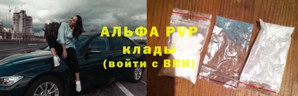 дистиллят марихуана Пестово