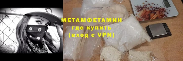 МДМА Белая Калитва
