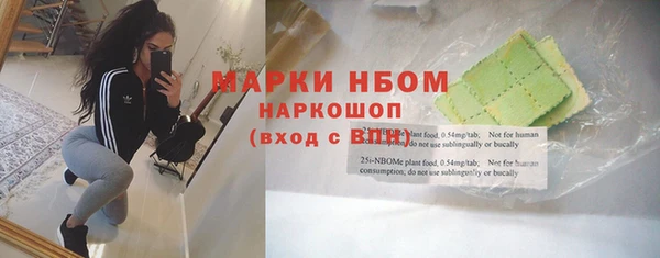 бутират Аша