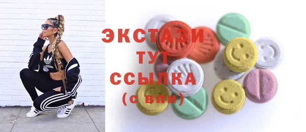 дистиллят марихуана Пестово