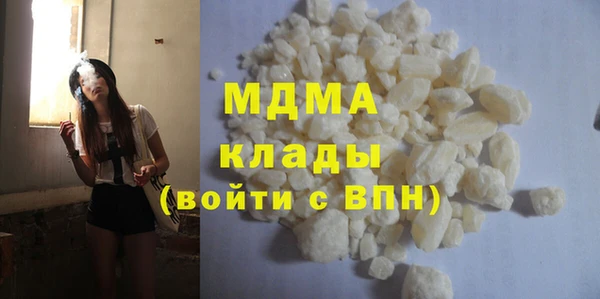 дистиллят марихуана Пестово