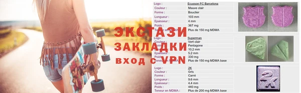 ГАЛЛЮЦИНОГЕННЫЕ ГРИБЫ Бежецк