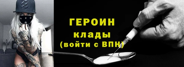 кристаллы Белая Холуница