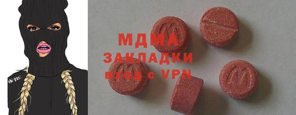бутират Аша