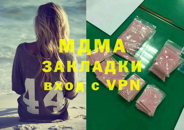 крисы Осташков