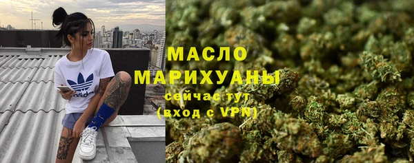 скорость mdpv Осинники