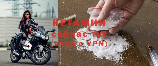 бутират Аша