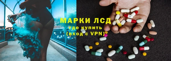 МДМА Бабаево