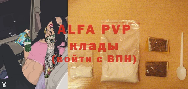 героин Ахтубинск