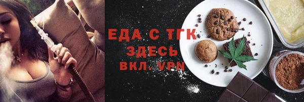 дживик Переславль-Залесский