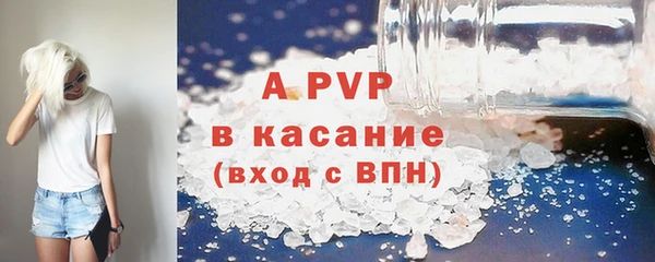 героин Ахтубинск