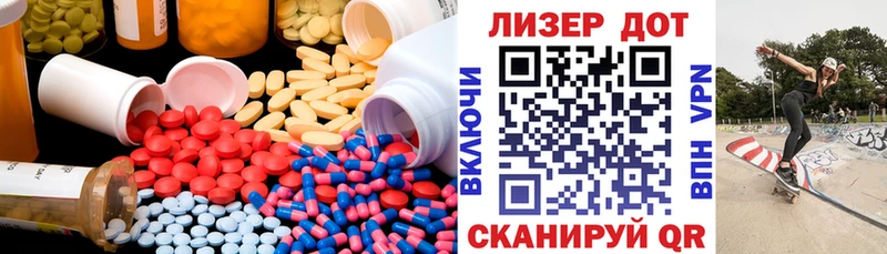 ЛСД экстази ecstasy  Калининец 
