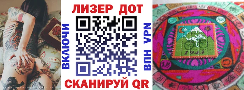 KRAKEN tor  Калининец  Марки 25I-NBOMe 1,5мг 